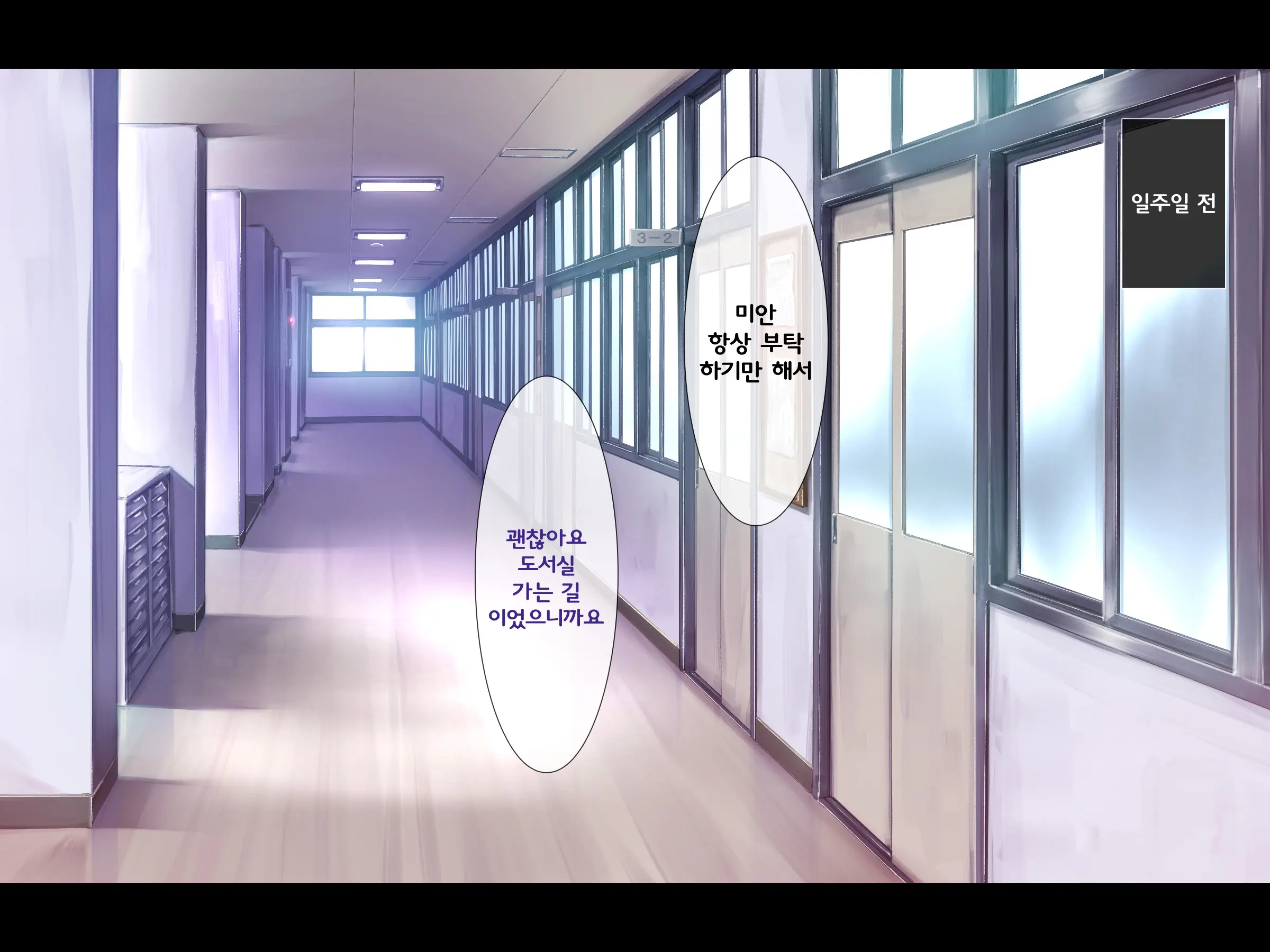 Bitch Na Gal Ni Yuuwaku Sarete Benkyou Ni Shuuchuu Dekinai